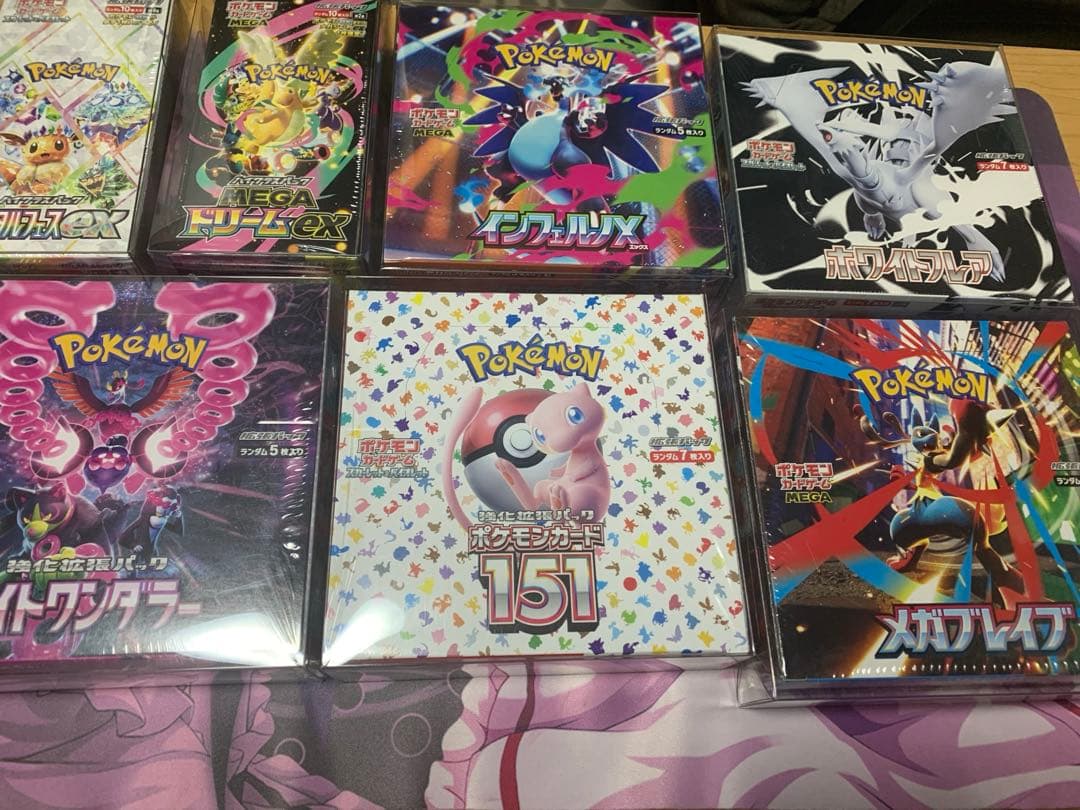 ポケモンカードBOXまとめ売り