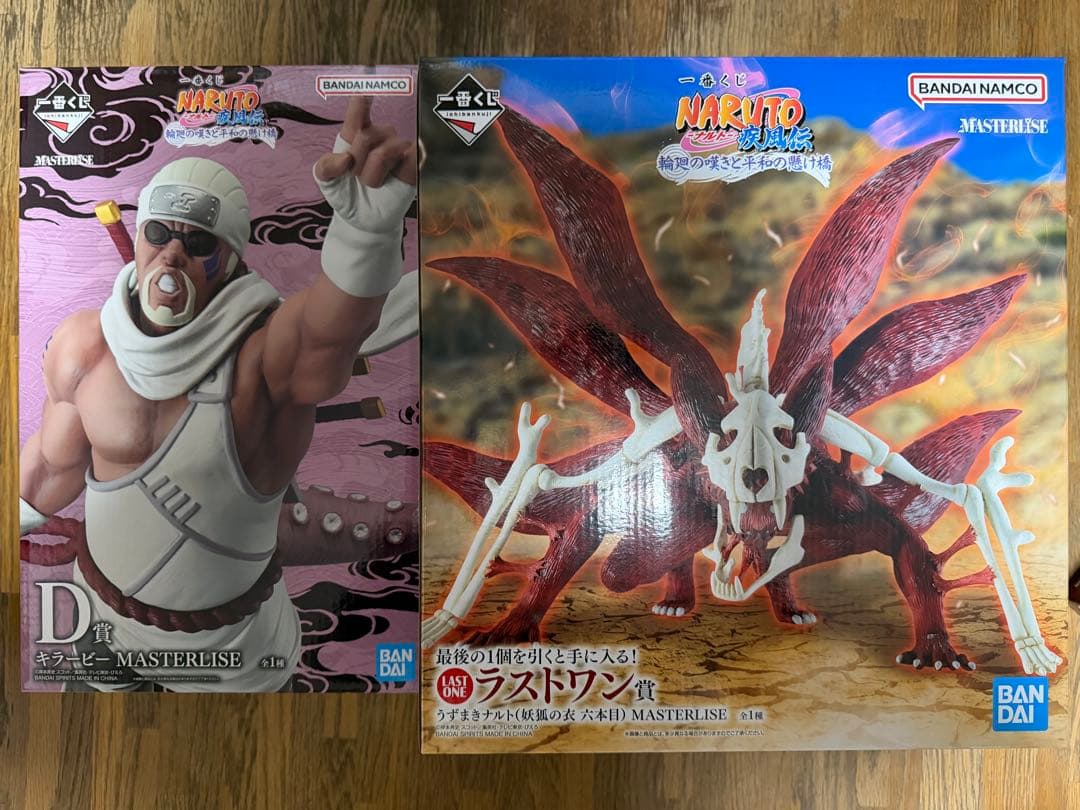 NARUTO 一番くじ　D賞　ラストワン