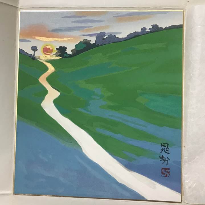 値下げ！三輪  晁勢 色紙画