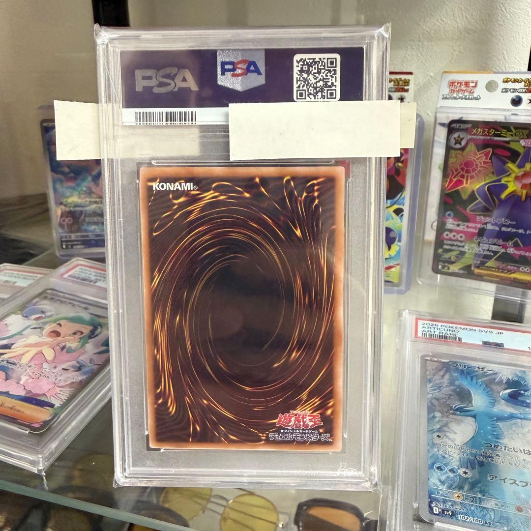 【PSA10】 遊戯王 25th ブラックマジシャン \"Green Ver\"