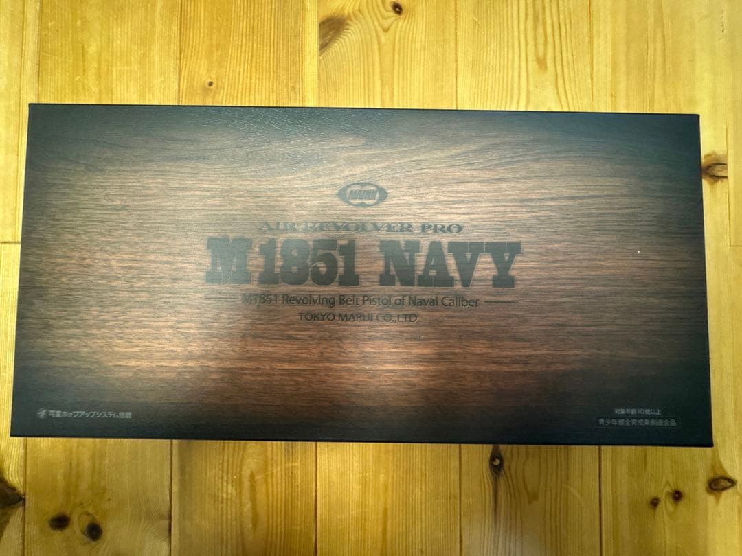 東京マルイ　M1851NAVY スペアシリンダー