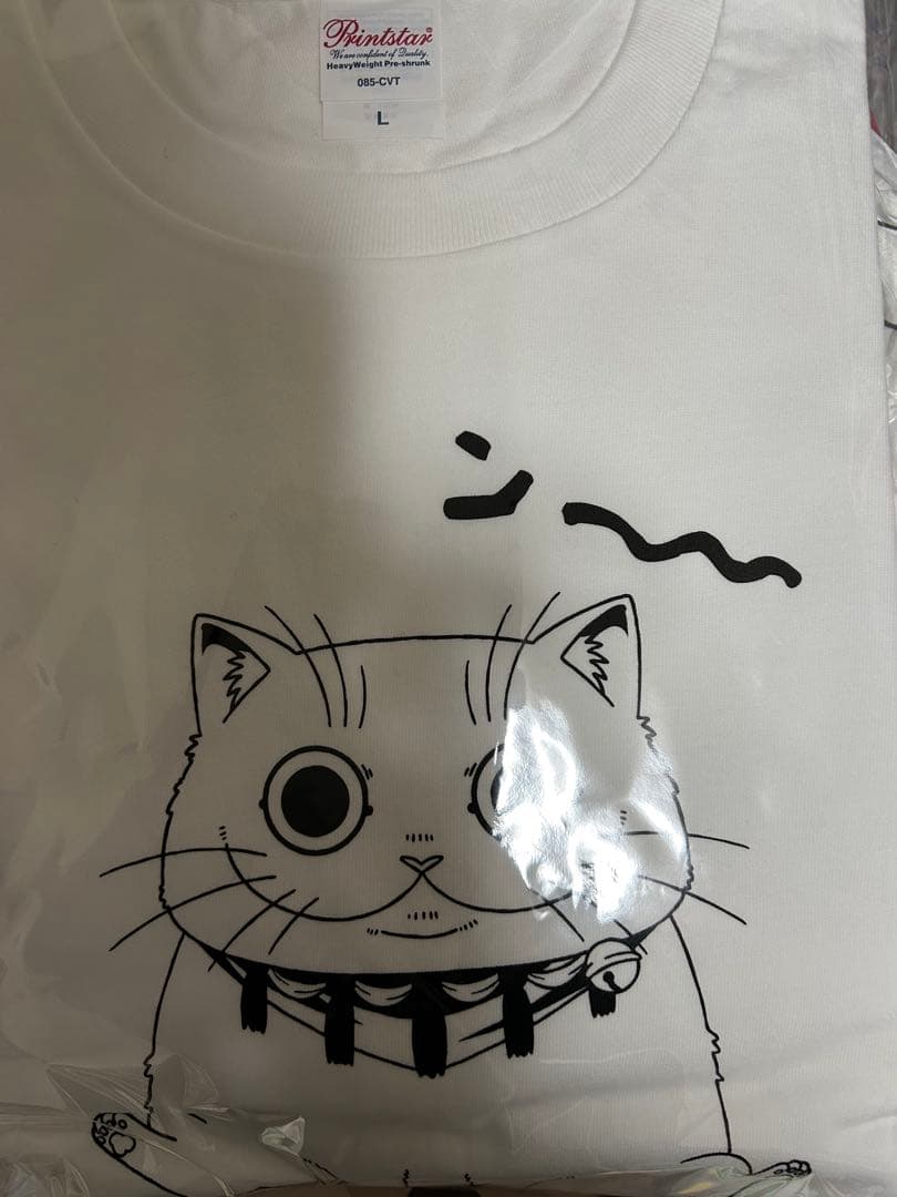 出禁のモグラ くじ