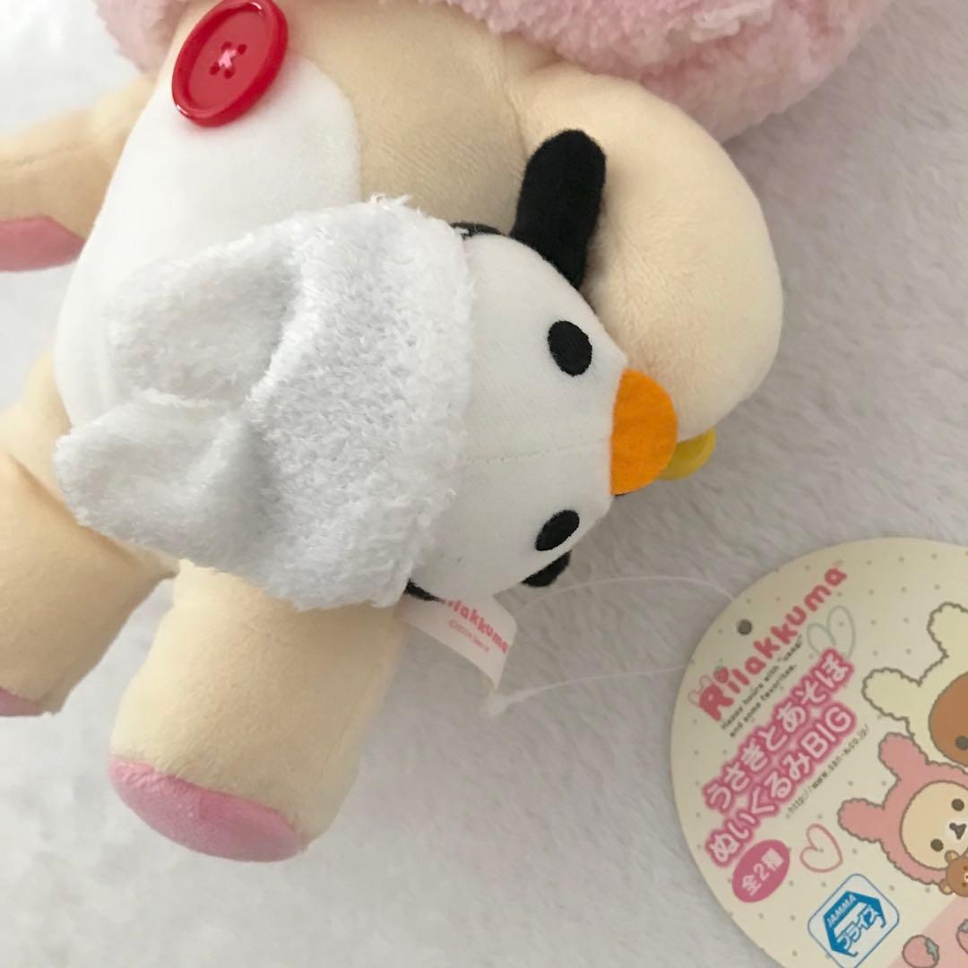 リラックマ　コリラックマ　キイロイトリ　ぬいぐるみ　だららん夢紀行　ご当地