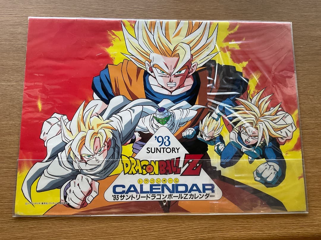 サントリー・カレンダー・キャラカーン・きゃらか～ん ★ ドラゴンボール