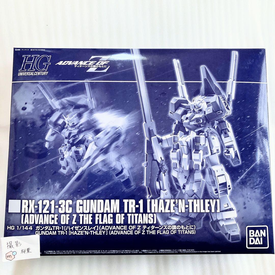 ガンプラ hg ガンダムTR-1　ハイゼンスレイ 内袋未開封　未組立