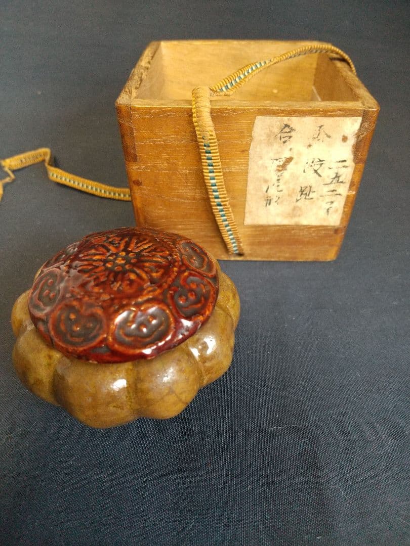 本歌 阿古陀形 時代交趾香合