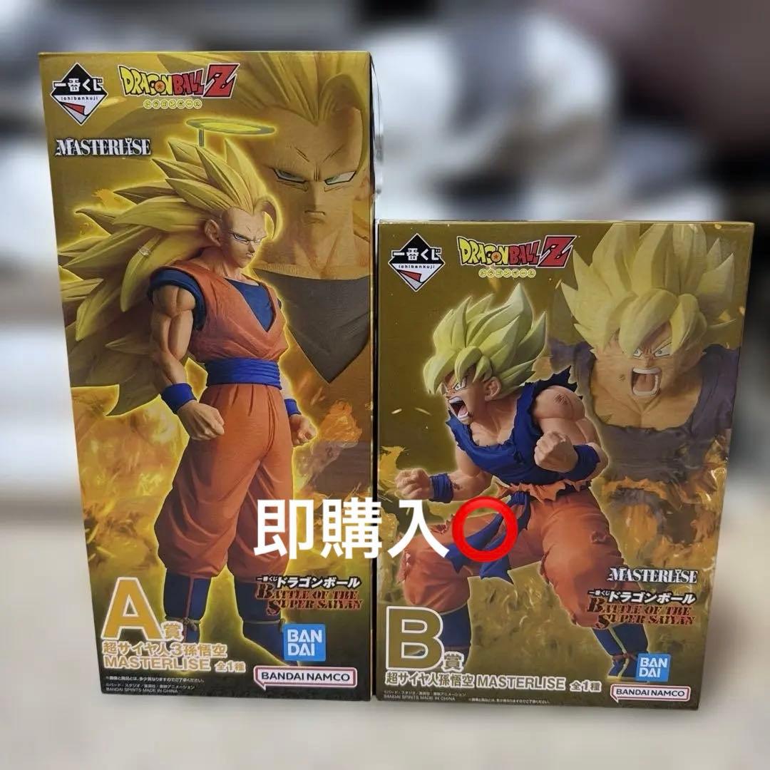 一番くじ ドラゴンボール A賞 超サイヤ人3孫悟空 B賞 超サイヤ人孫悟空