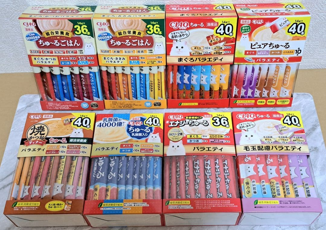 【おまとめ品】☆♪ちゅ～るBOX ⑧種 計208本♪☆