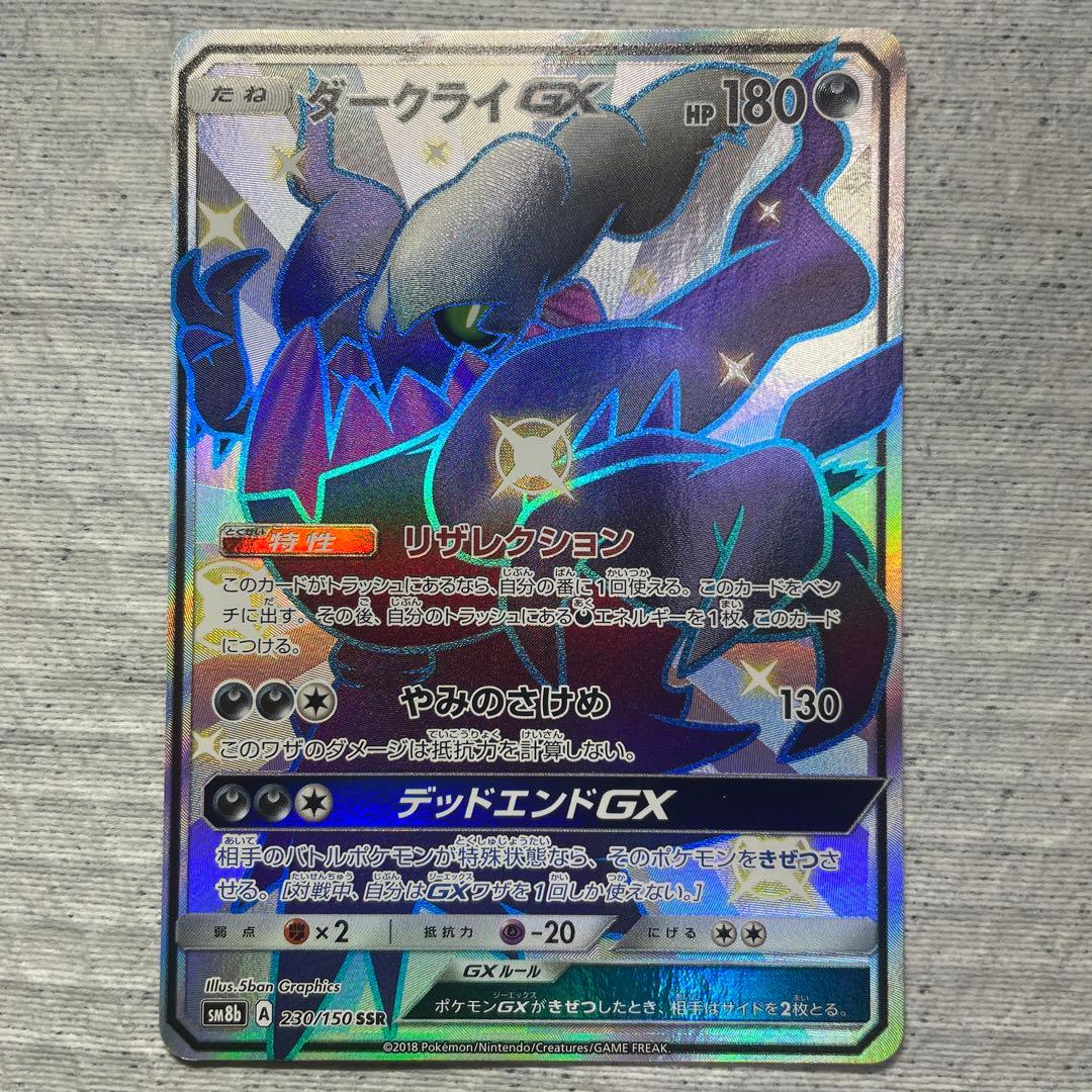 β(GX無限回収♪̊̈♪̆̈)専用出品