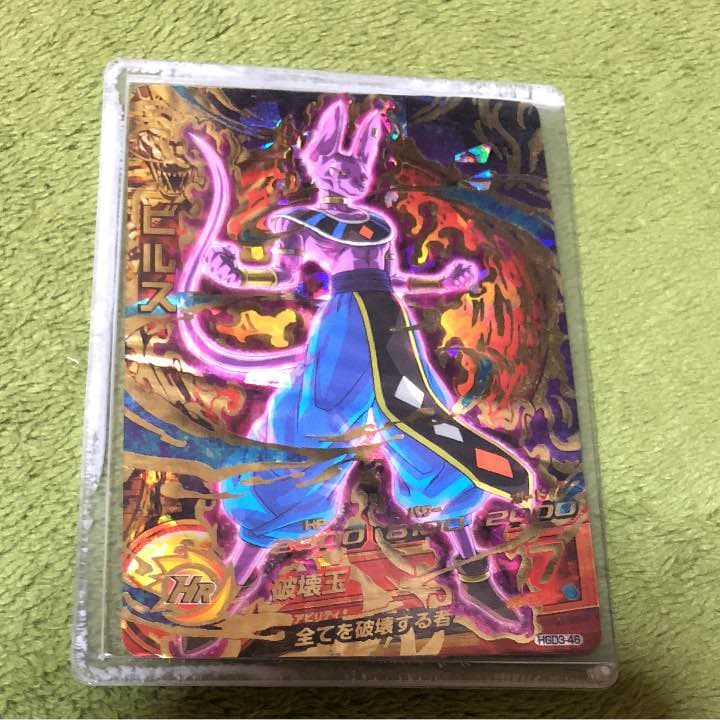 ビルス星4