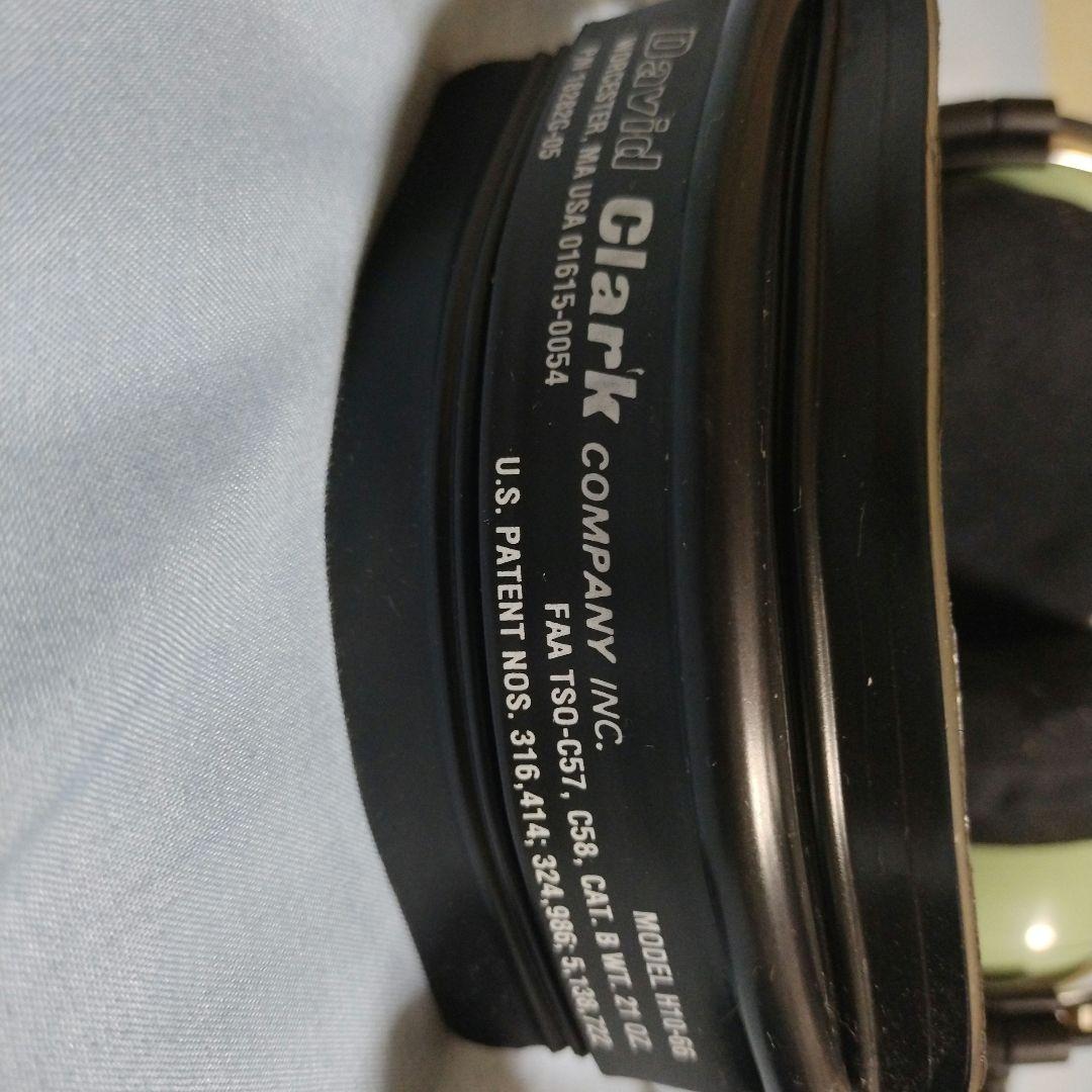 DavidClark ヘッドセット H10-66