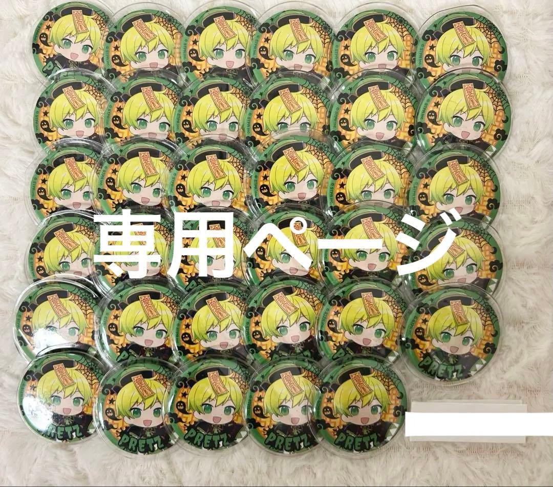 ぷりすなー