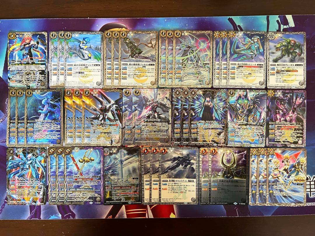 バトスピ　ブリギット　白コン　デッキ　バトルスピリッツ