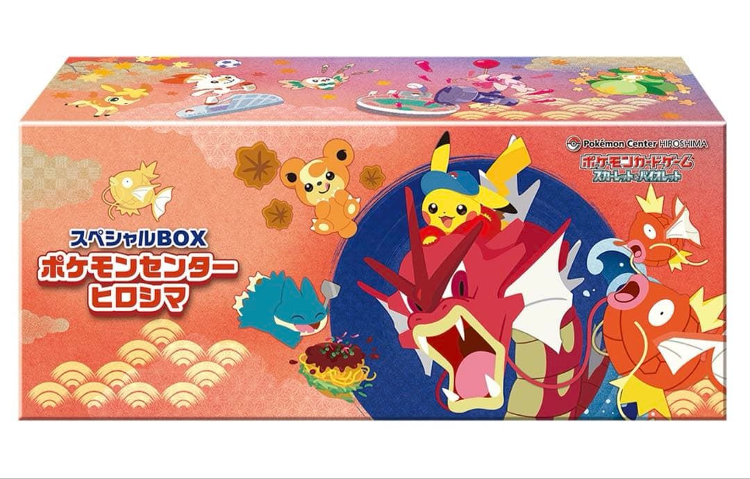 p*r様 【新品未開封シュリンク付き】スペシャルBOX　ポケモンセンターヒロシマ