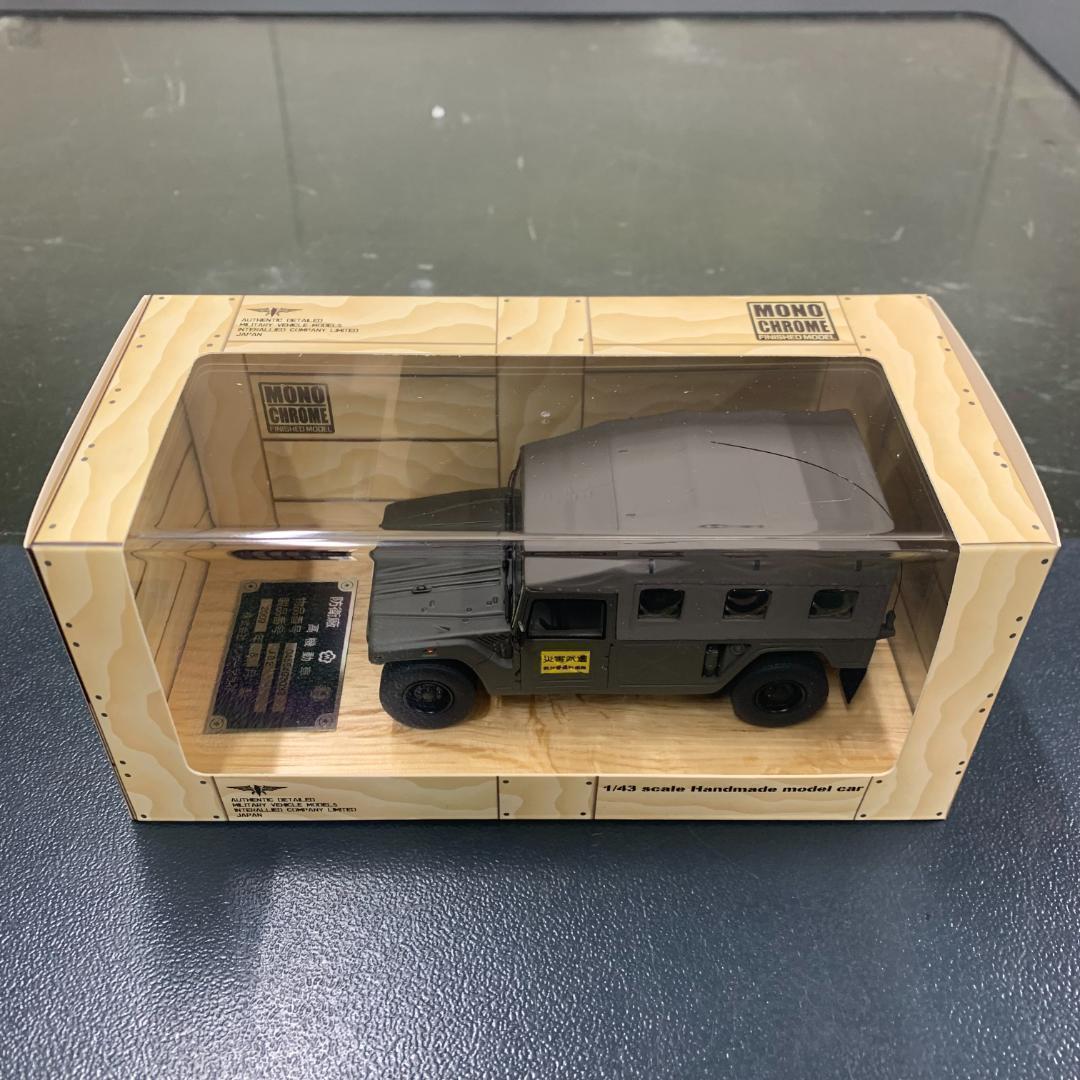 モノクローム JG02 1/43 陸上自衛隊 高機動車 4個セット ミニカー