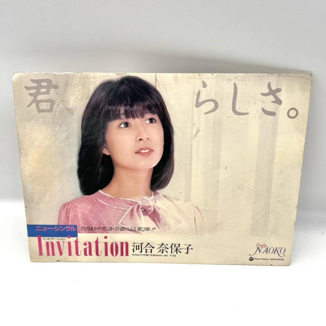 希少 非売品 河合奈保子 Invitation パネル コロムビアレコード