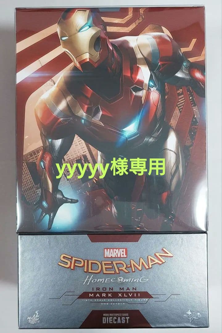 【ムービー・マスターピース ＤＩＥＣＡＳＴ】 アイアンマン・マーク４７