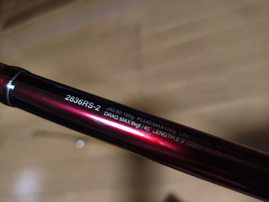 シマノ ワールドシャウラ BG 2836RS-2 中古