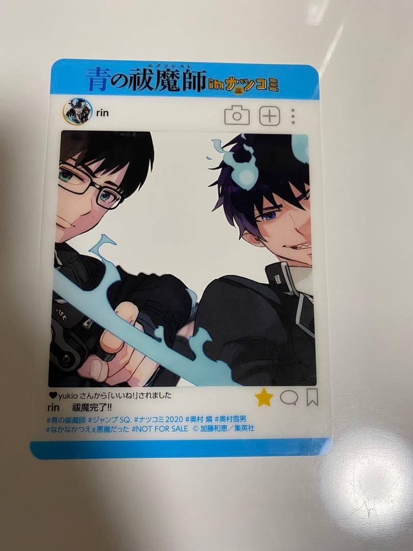 【ジャンプ!!】【18枚セット!!】 SNS風 プレミアム キャラクターカード