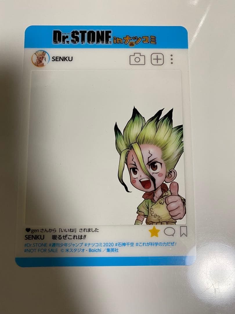 【ジャンプ!!】【18枚セット!!】 SNS風 プレミアム キャラクターカード