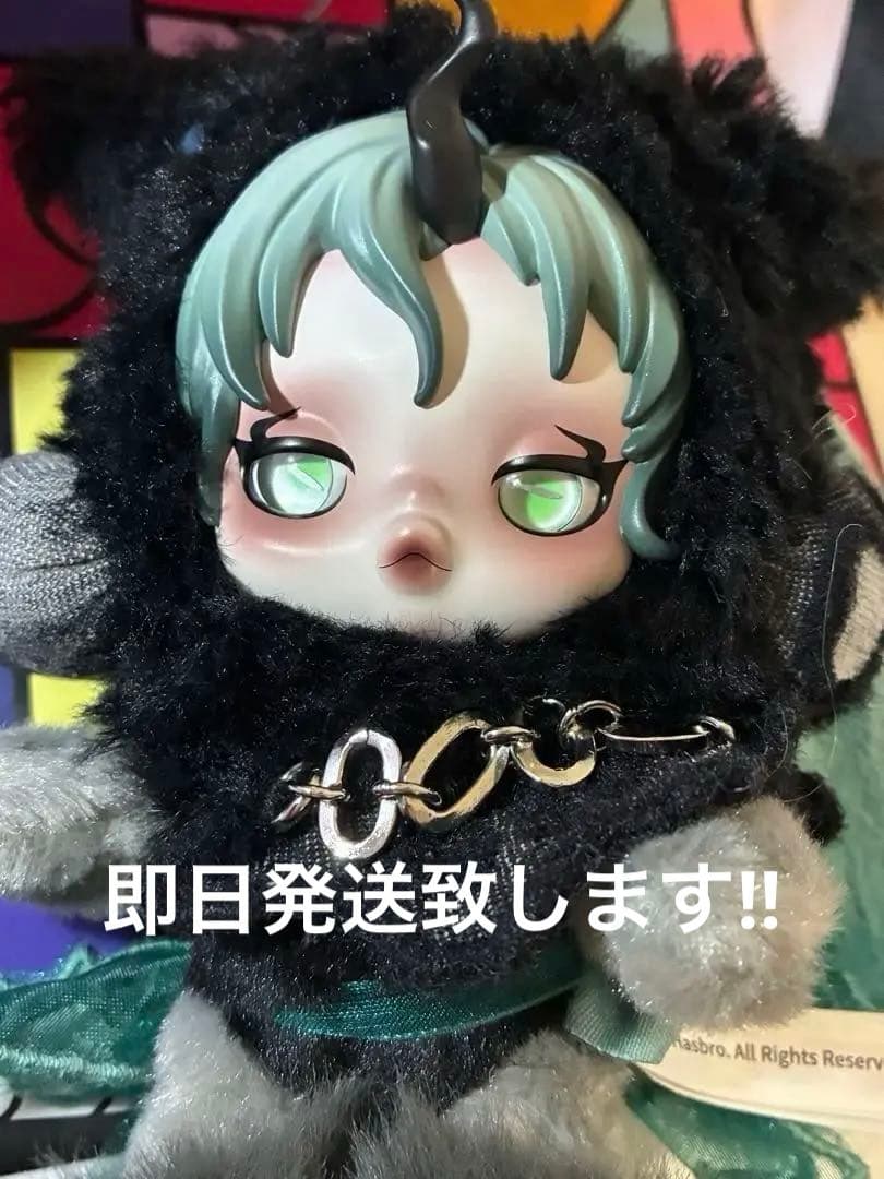 SKULLPANDA✩︎⡱My Little Pony✩︎⡱QueenChrysal