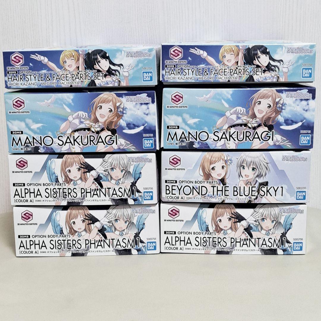 30ms アイドルマスターシャイニーカラーズ　イルミネーションスターズ