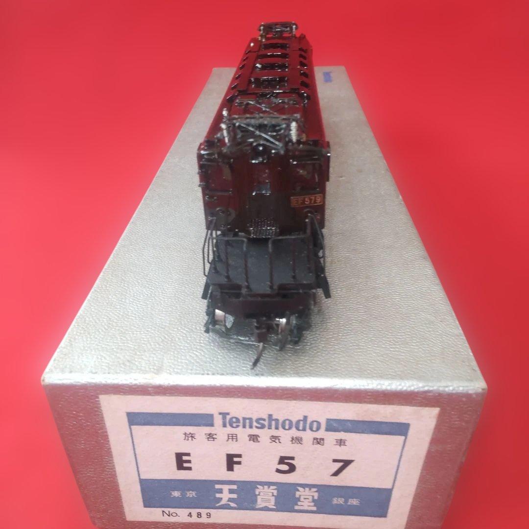 ＥＦ57，天賞堂、動作確認済み、電気機関車、HOゲージ
