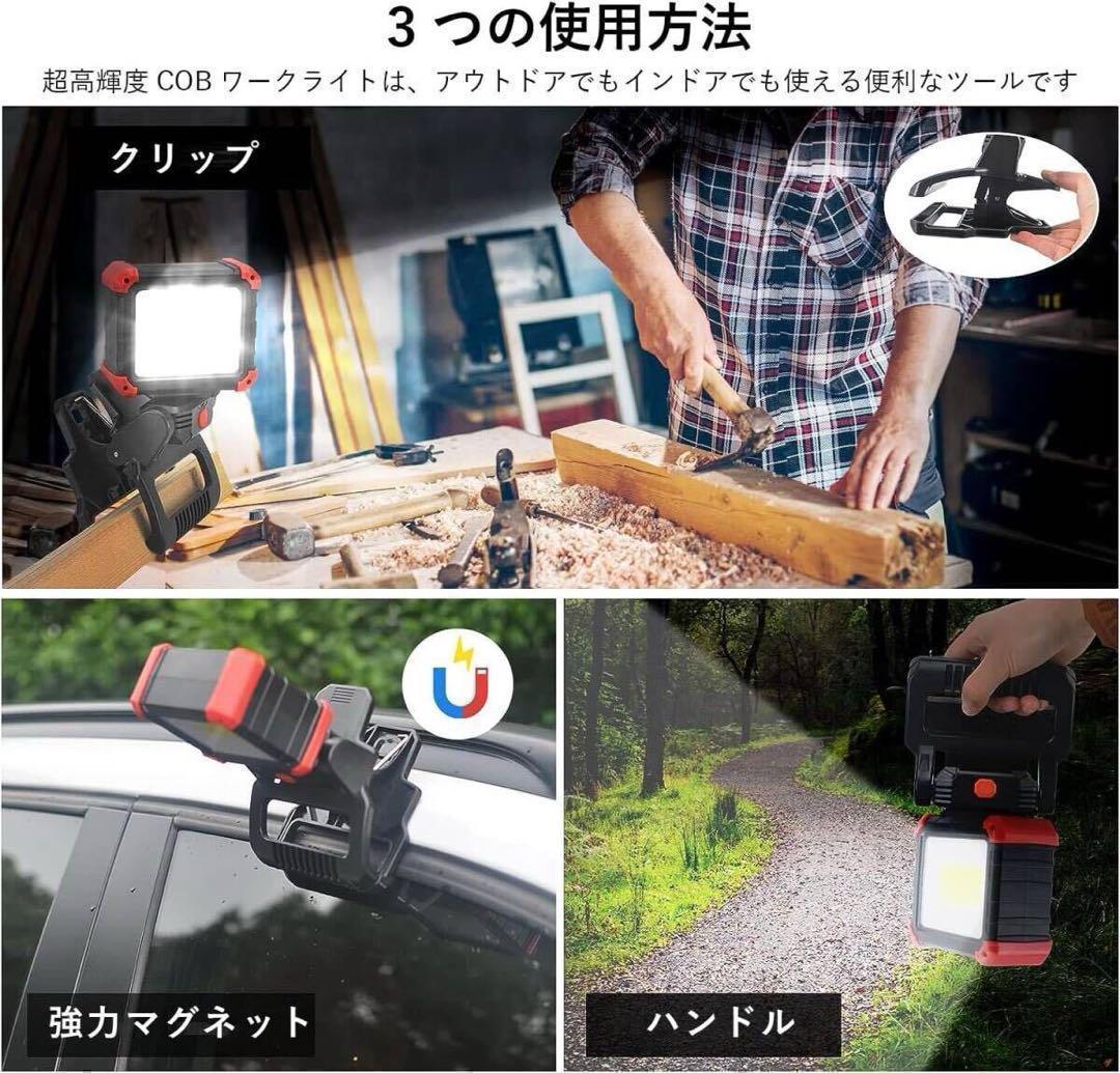 4個セット
