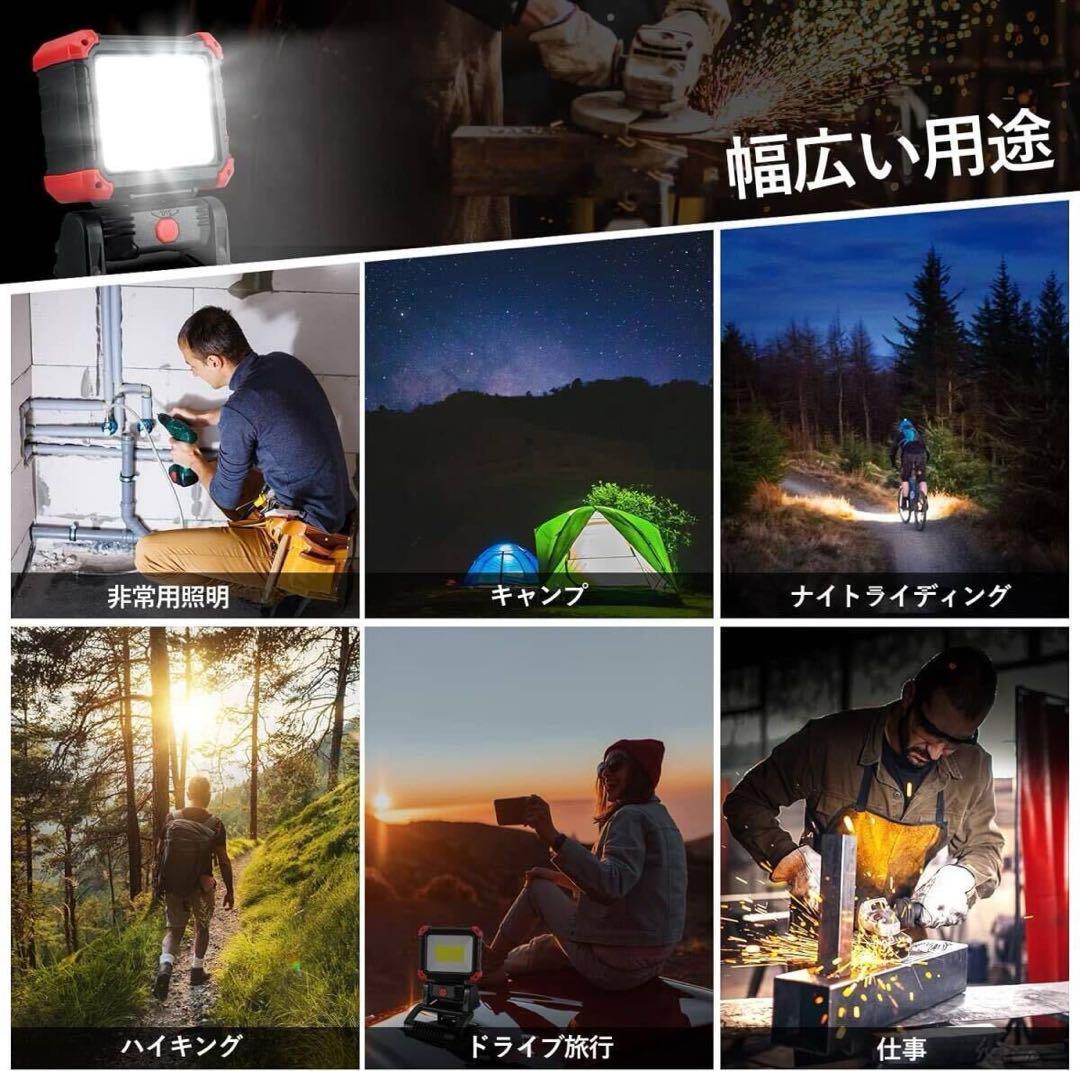 4個セット