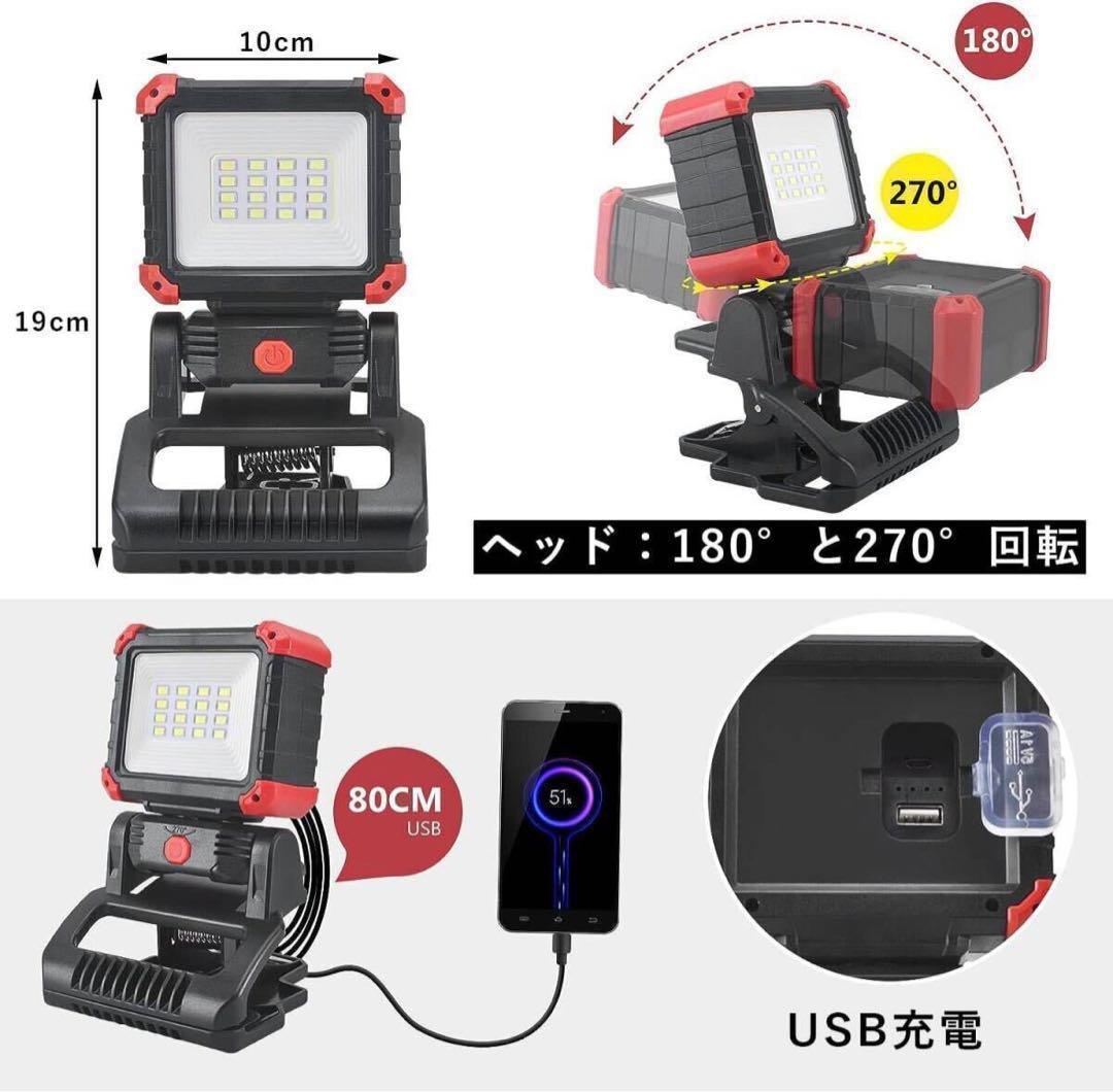 4個セット