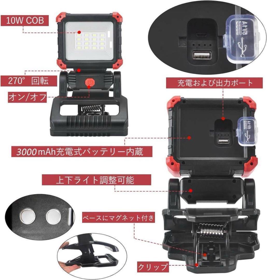 4個セット