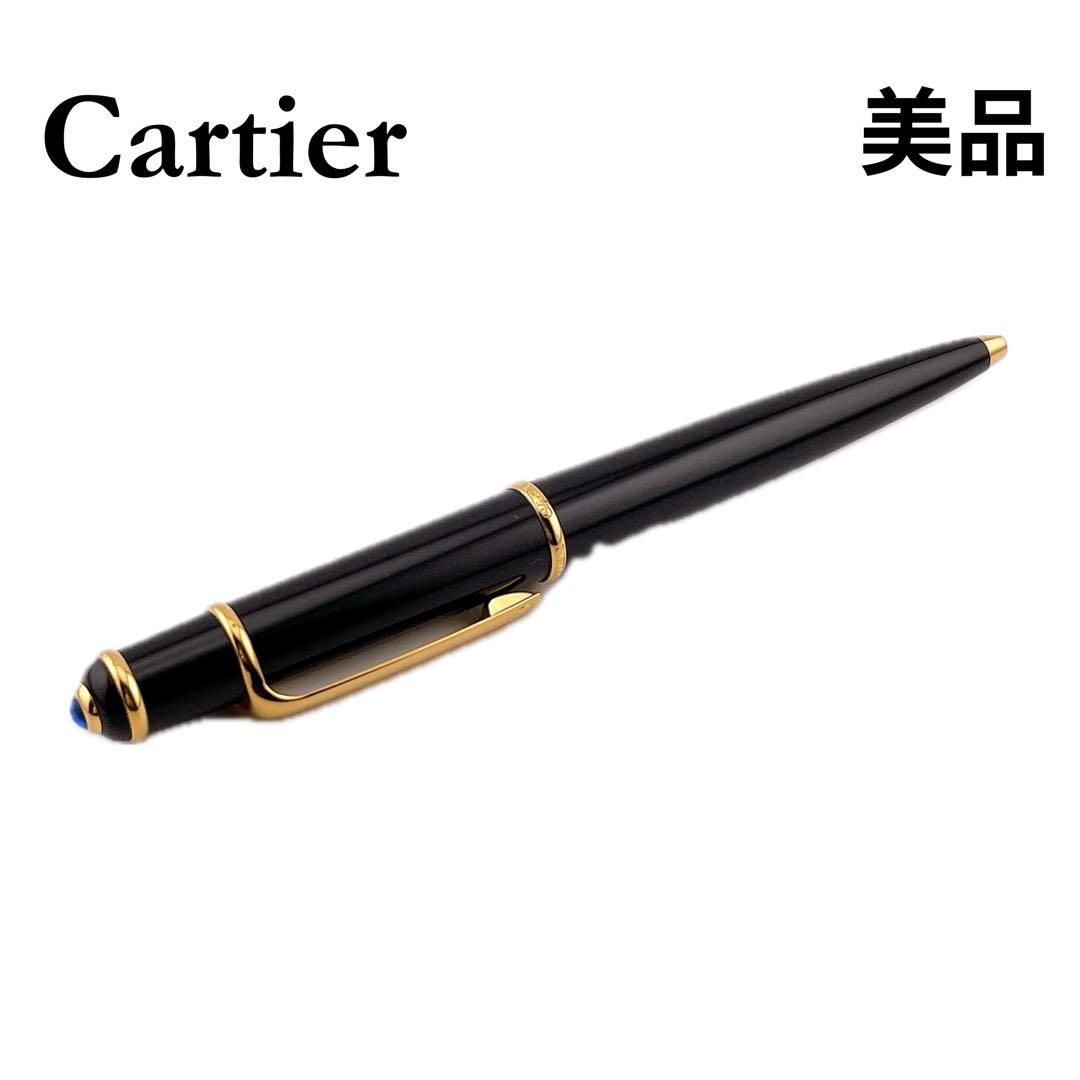 ★カルティエ★ ボールペン ディアボロ ツイスト式 サファイア 芯無し