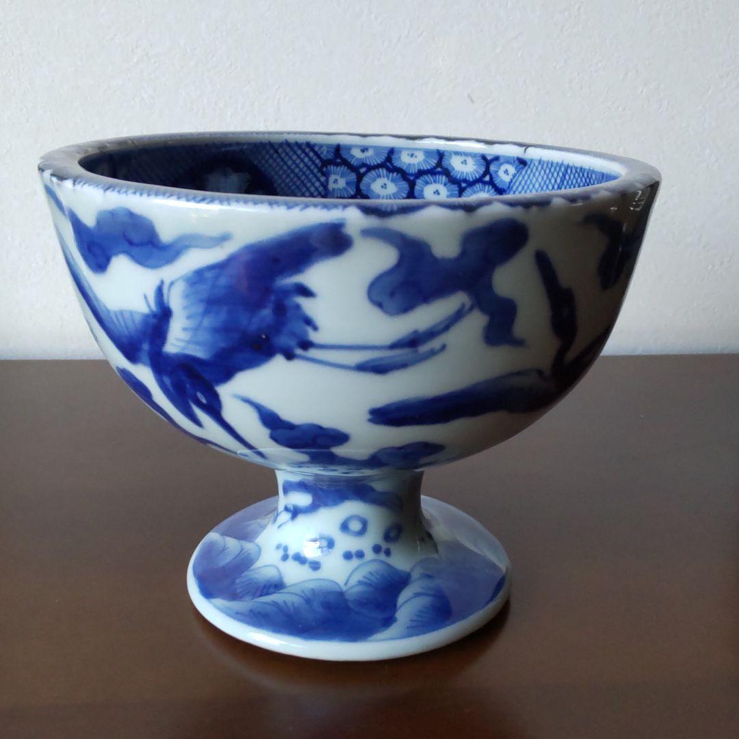 和骨董 盃洗