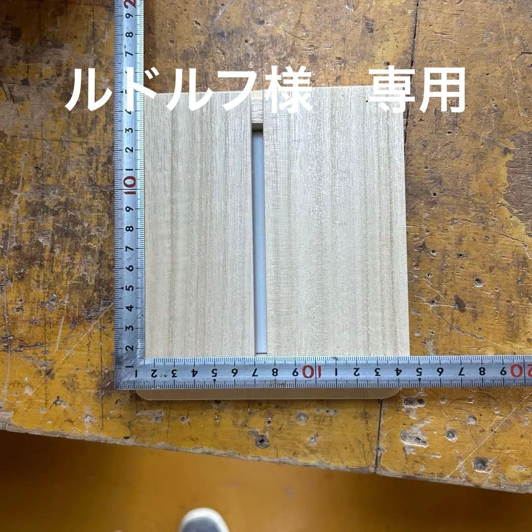 展翅板　40本
