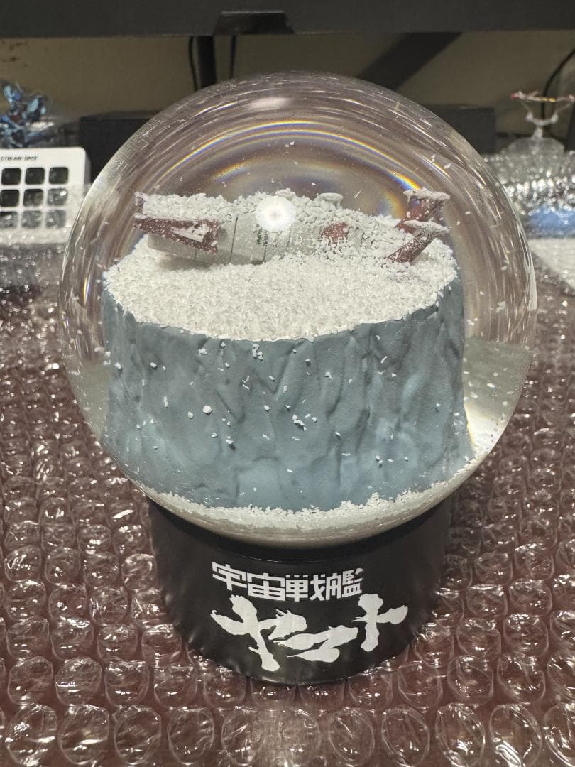 宇宙戦艦ヤマト展 「ゆきかぜスノードーム」