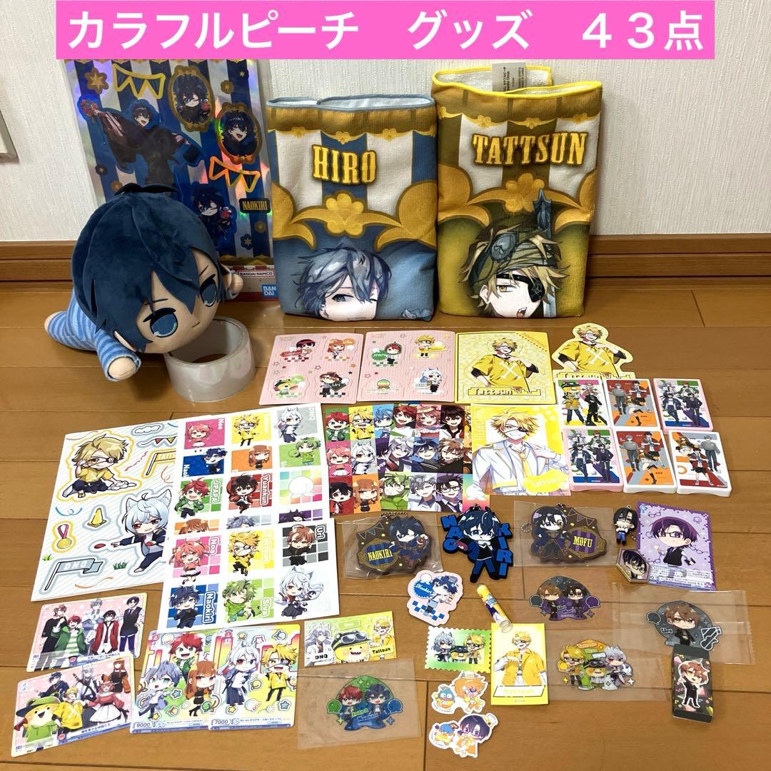カラフルピーチ　グッズ　1番くじ　ガチャ　ぬいぐるみ　タオル　ステッカー