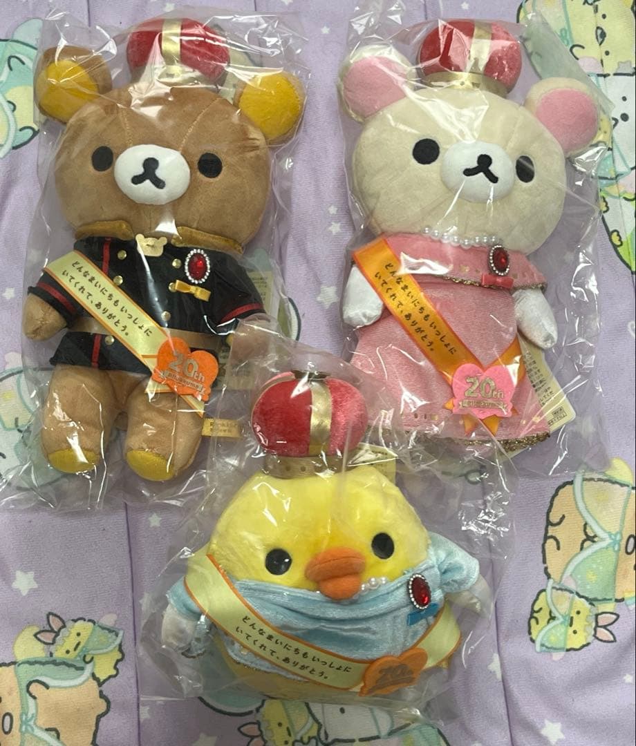 リラックマ 20周年 ぬいぐるみ