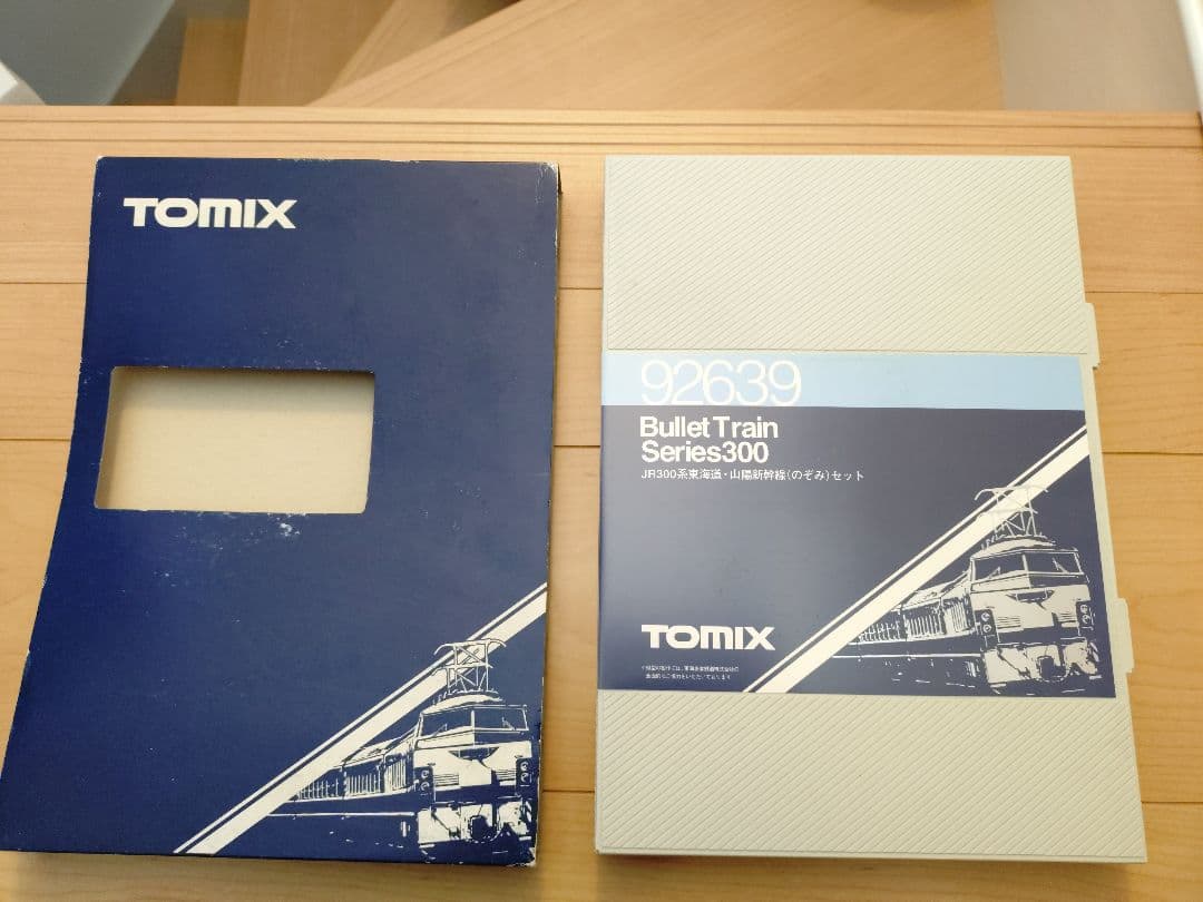 TOMIX 92639 新幹線300系 7両編成