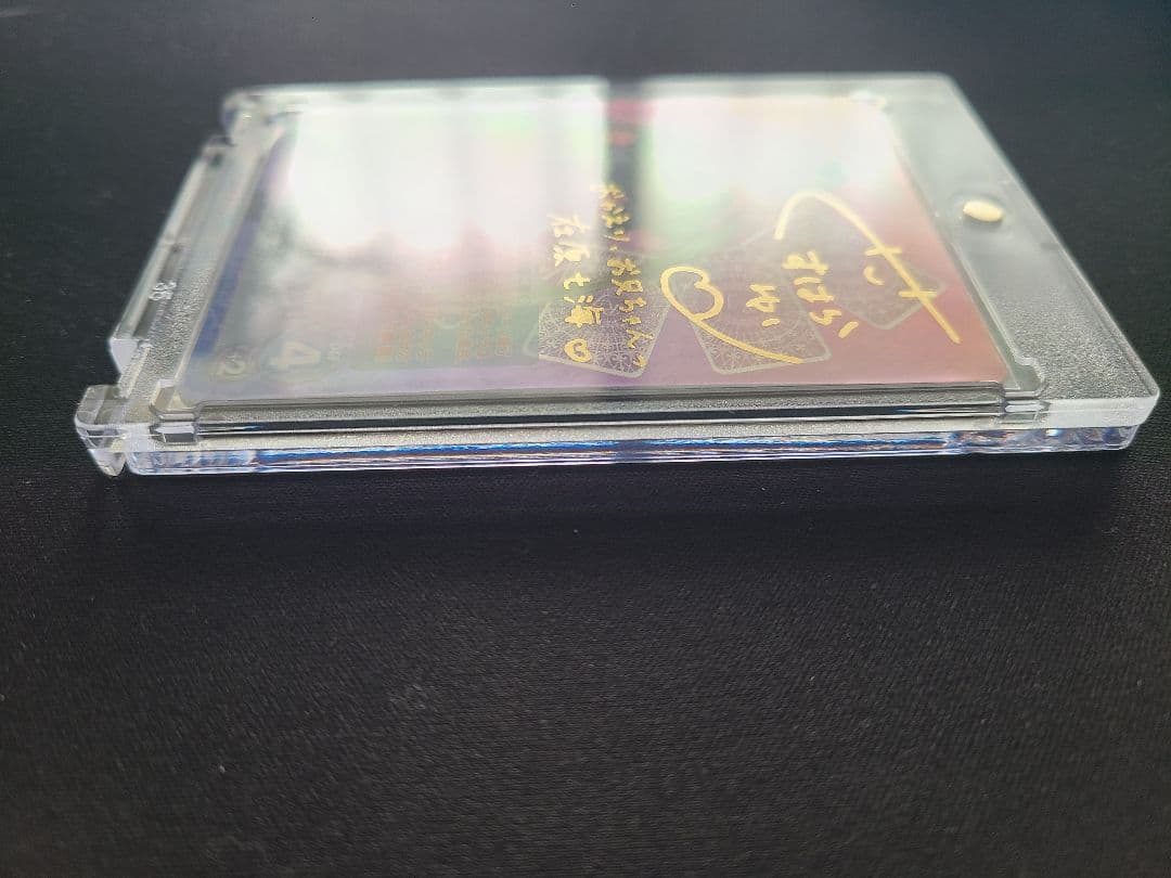 ChaosTCG カオス 兄への思いやり 在原七海 SP サイン 美品