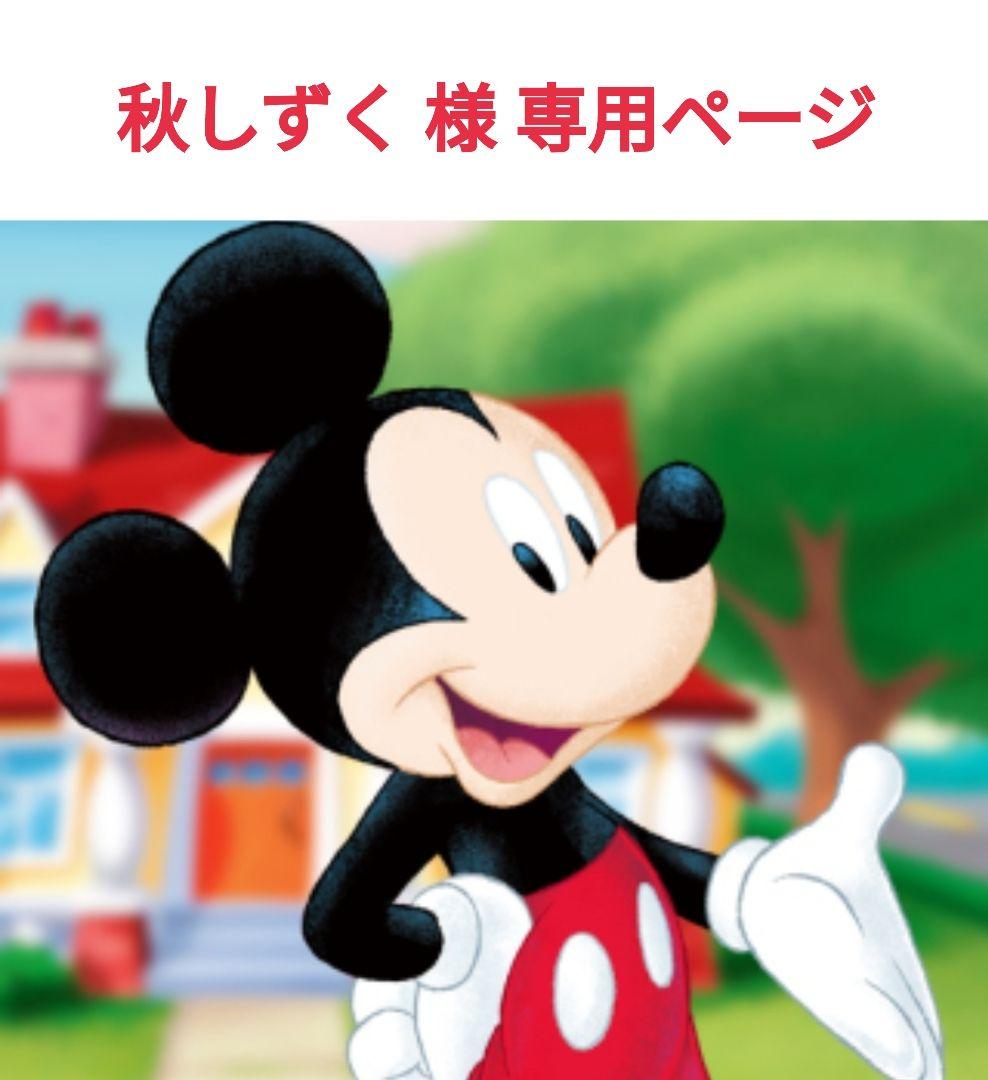 秋しずく ページ