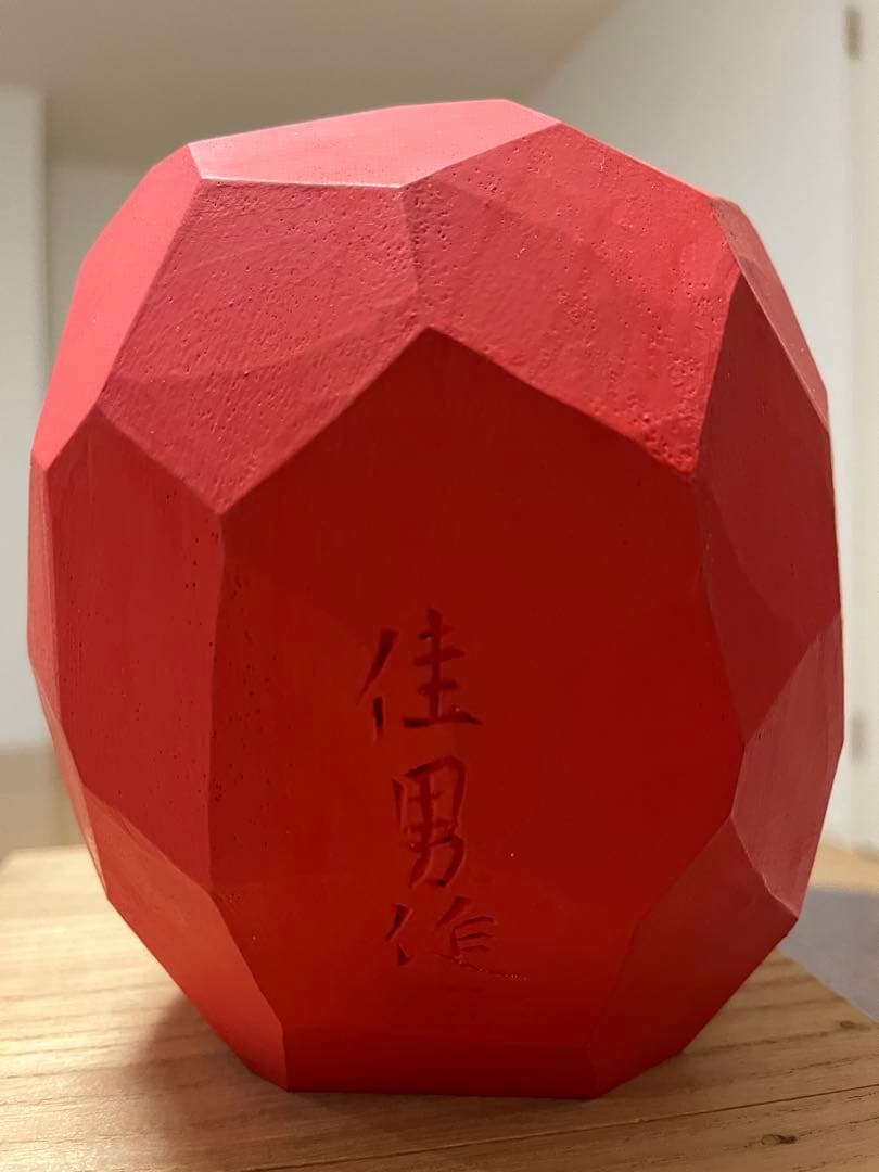 奈良一刀彫りダルマ
