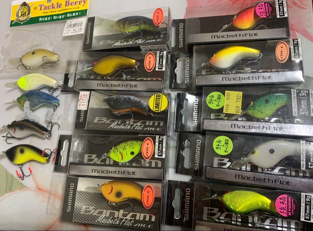 廃盤マクベスフラット15種類【年末セール中】