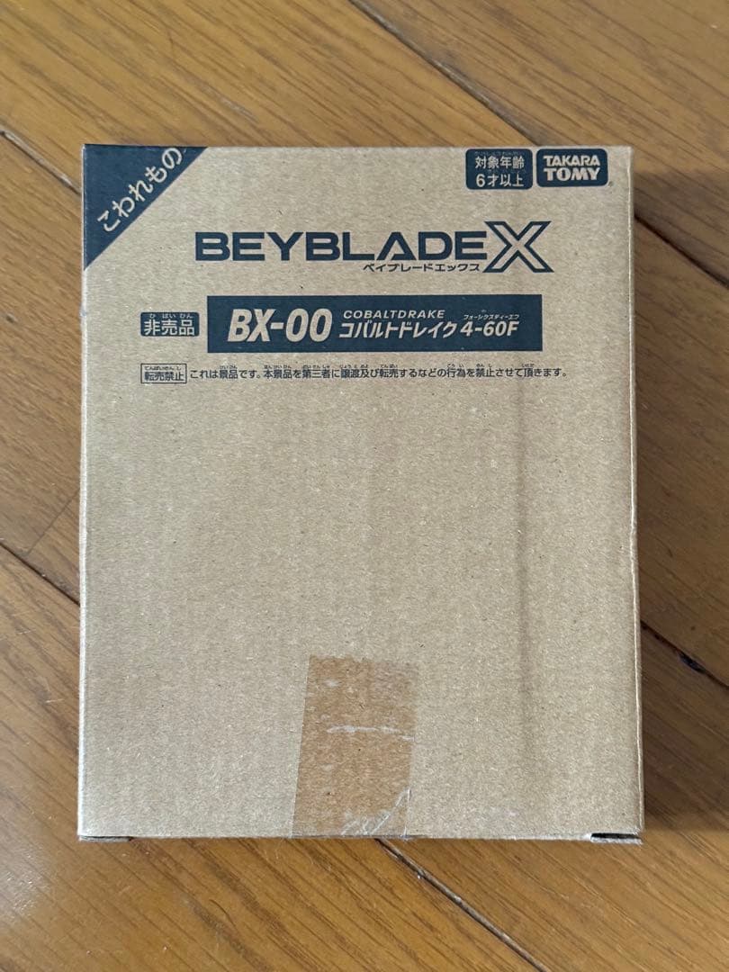 【新品未開封】コバルトドレイク4-60Fメタルコートブルー【ベイコード未使用】