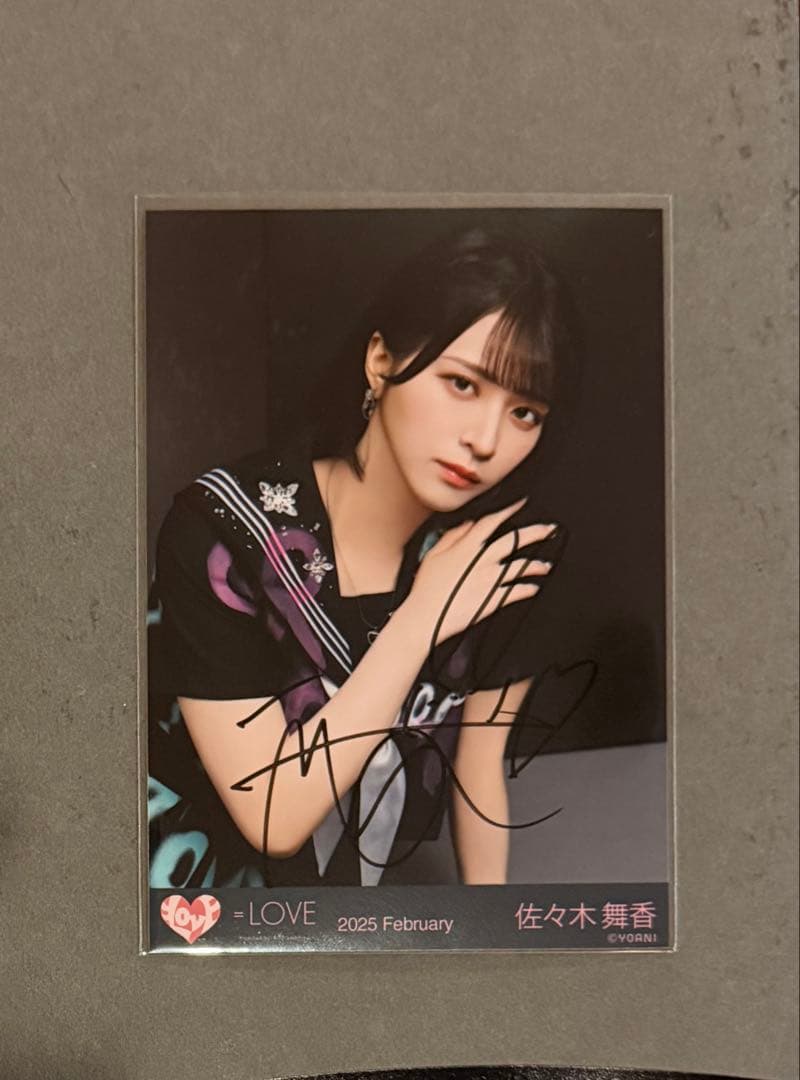 佐々木舞香 直筆　ヤンキー衣装　チュウ