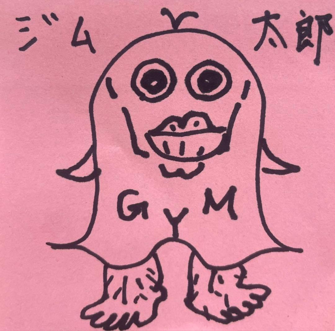 じんた