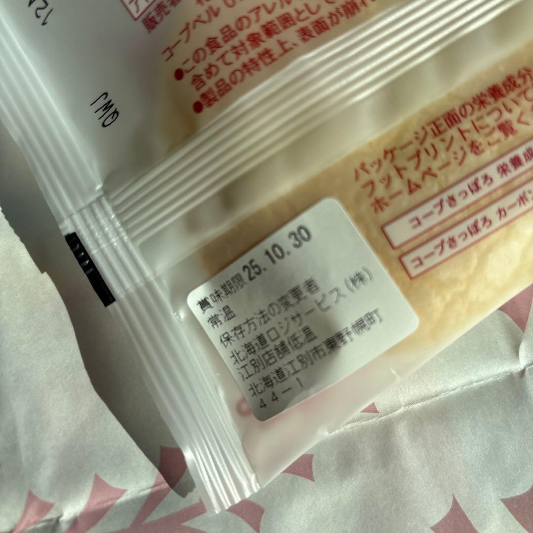 mio…様•*¨*•.¸♬︎