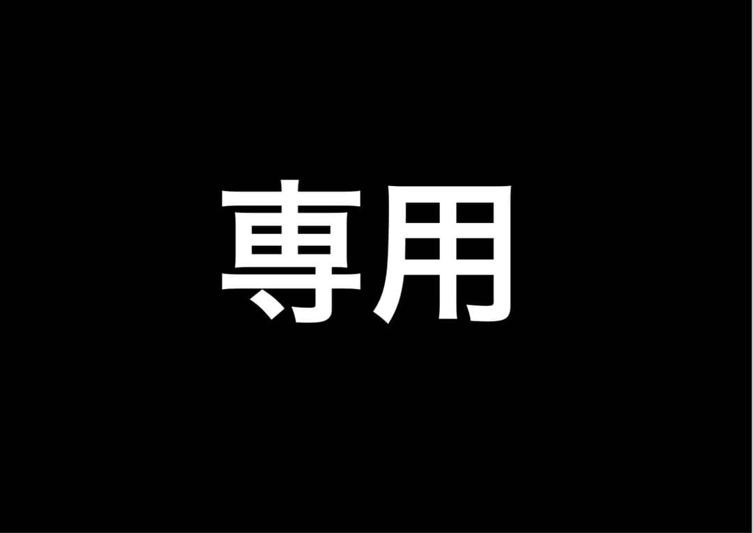 ふうこページ