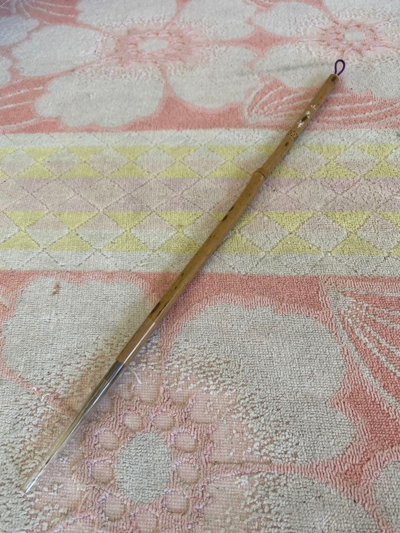 山兎筆　書道筆　古筆　25