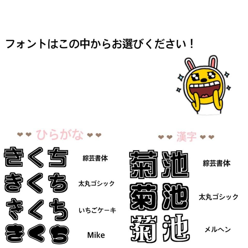 【只今待ちなし！】団扇屋さん オーダー 受付中！！