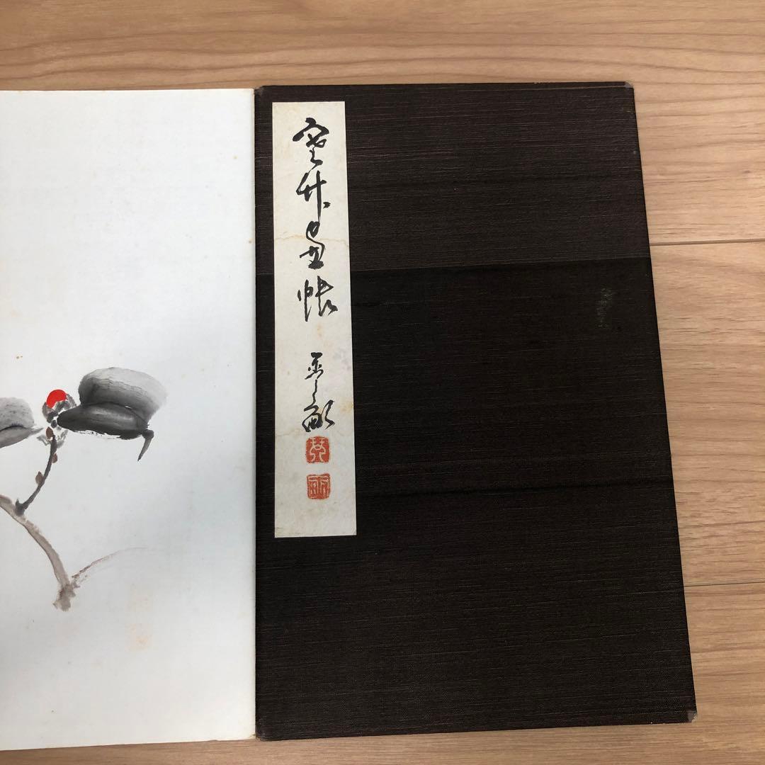 掛け軸　絵帳(1)骨董品　美術品